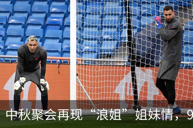 中秋聚会再现“浪姐”姐妹情，9位姐姐齐聚北京共庆佳节！