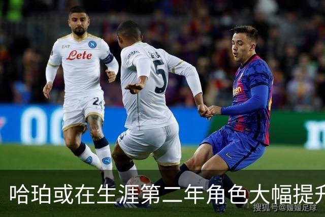 哈珀或在生涯第二年角色大幅提升，成为马刺新核心之一